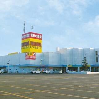 西１９条南５丁目　中古戸建  周辺