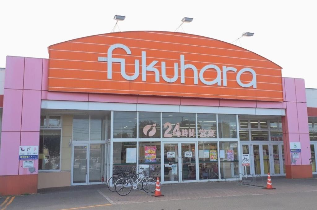 西１８条南４丁目　中古戸建 周辺