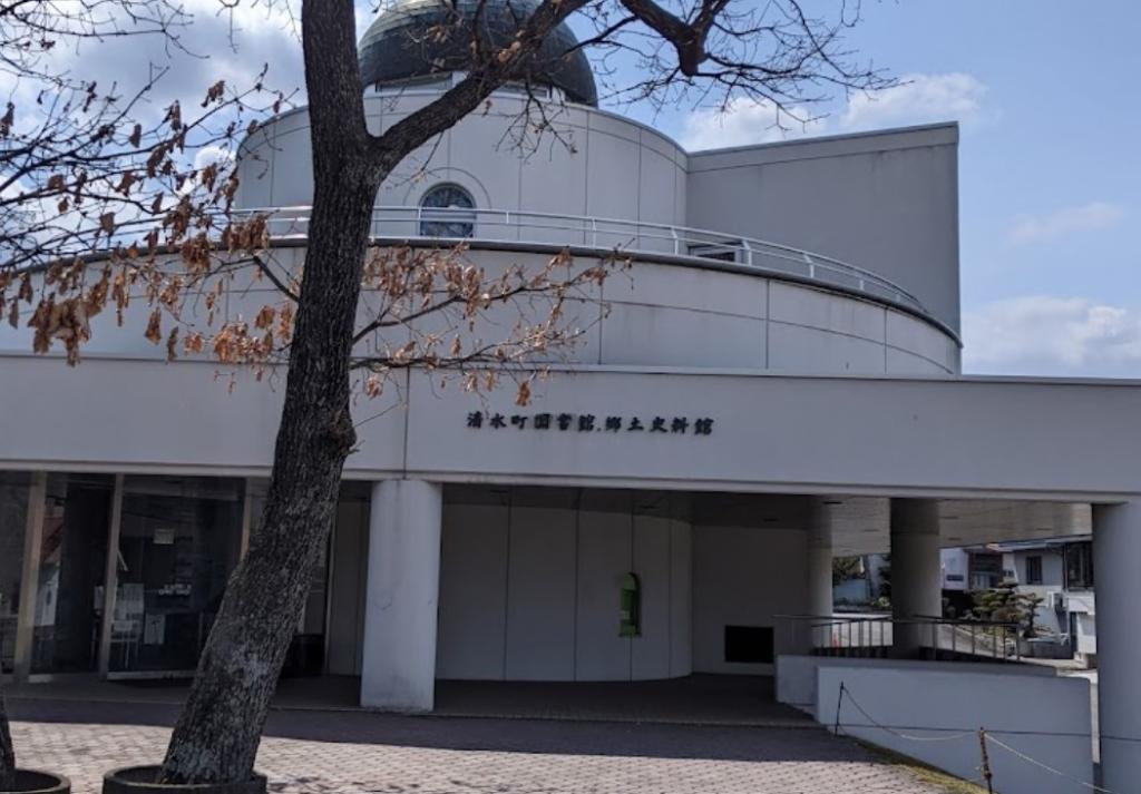 清水町字清水第４線　中古戸建 周辺