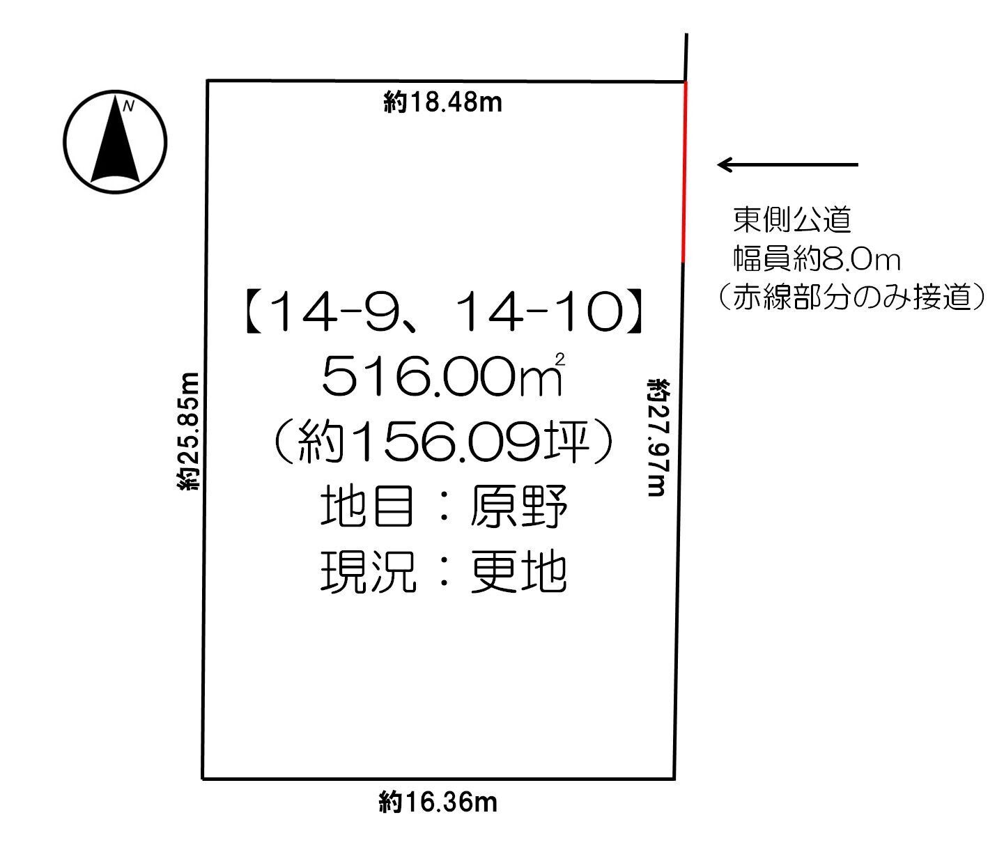 音更町柳町北区　売土地 間取り