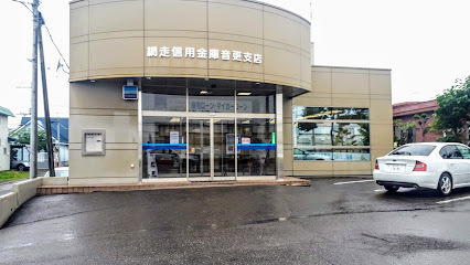 音更町北鈴蘭南５丁目　中古戸建 周辺