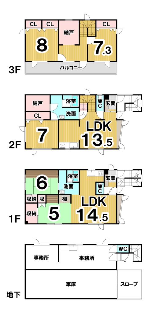 西１０条南２９丁目　中古戸建 間取り