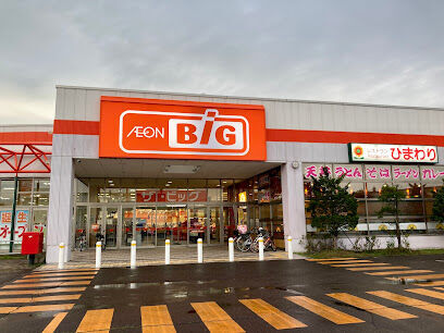 東２条南２１丁目　売土地 周辺