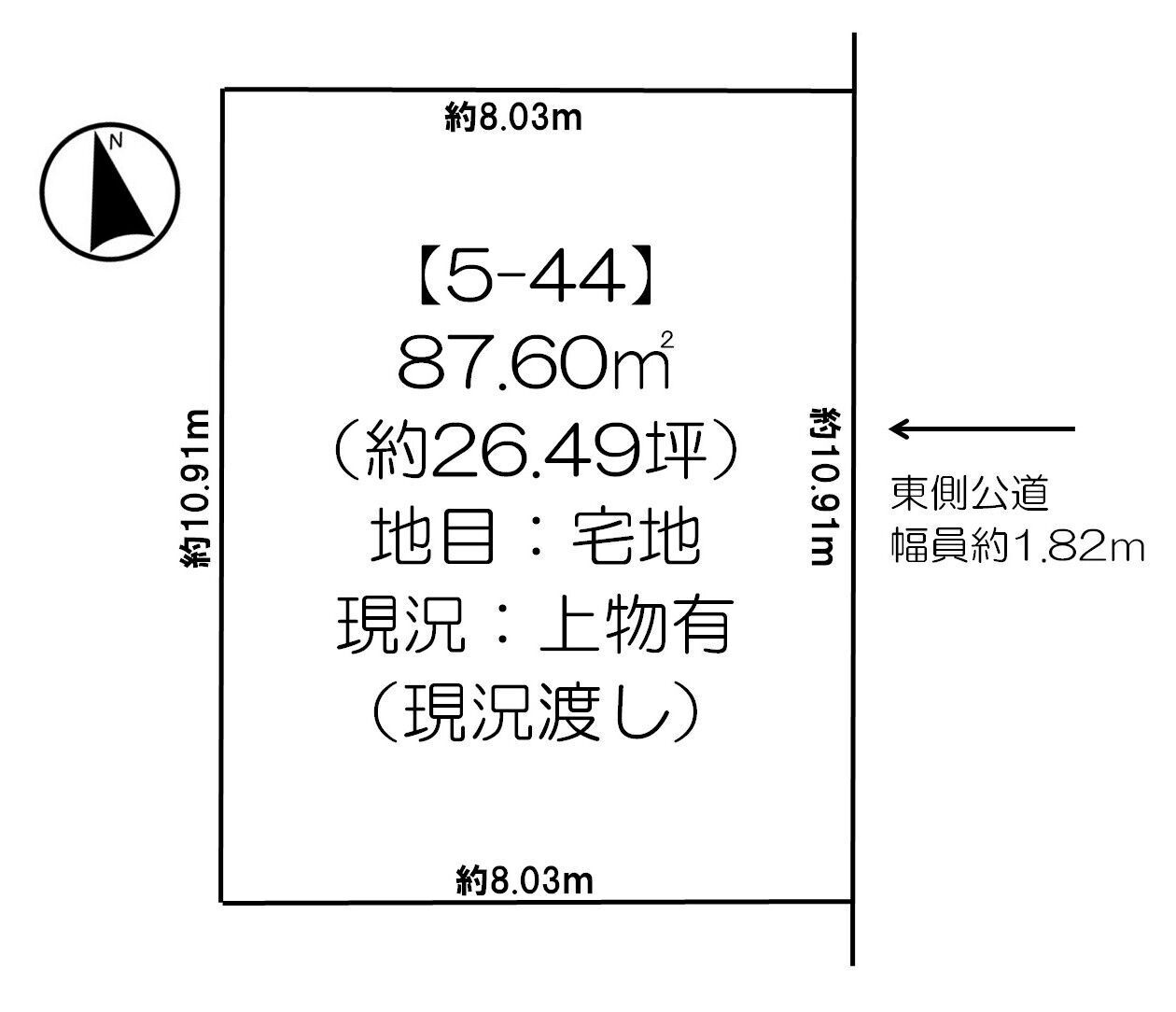 音更町木野西通７丁目　売土地 間取り