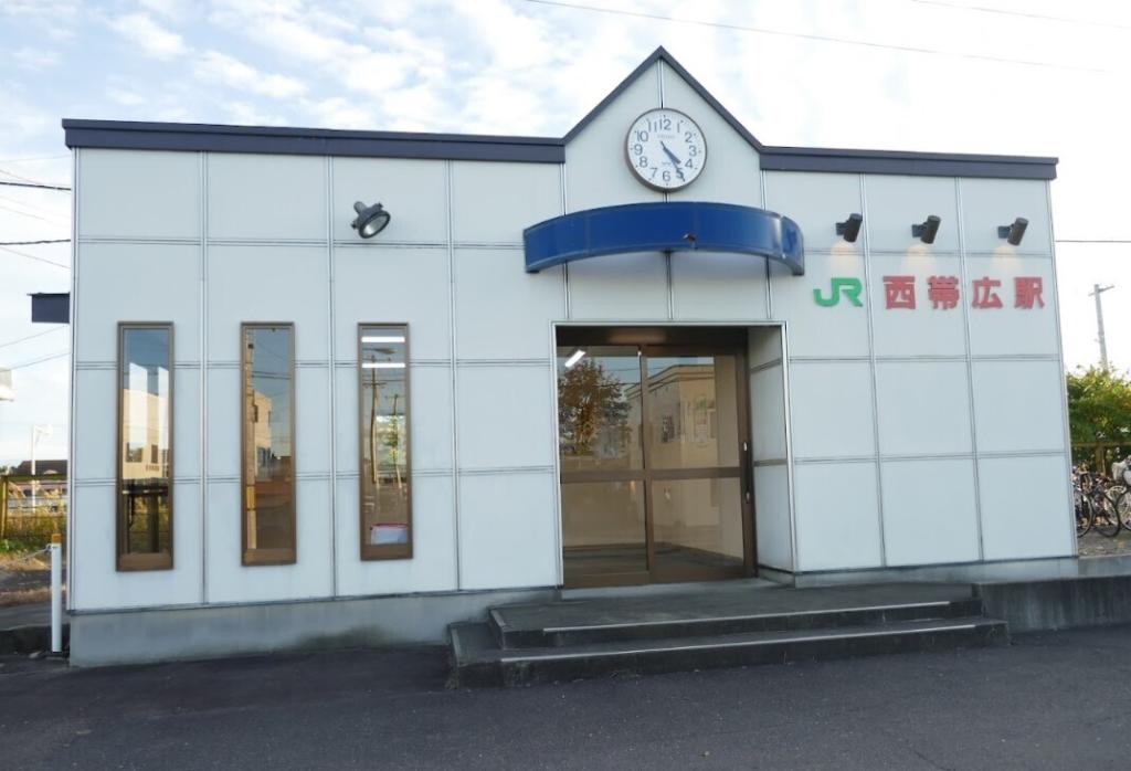 芽室町西士狩北４線　中古平家 周辺
