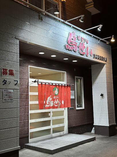 芽室町西士狩北４線　中古平家 周辺