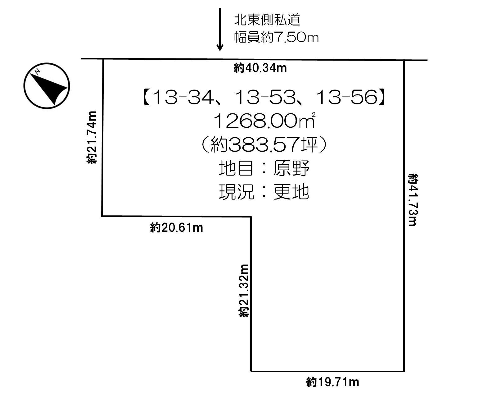 芽室町美生４線　売土地 間取り
