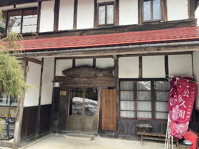 芽室町美生４線　売土地 周辺