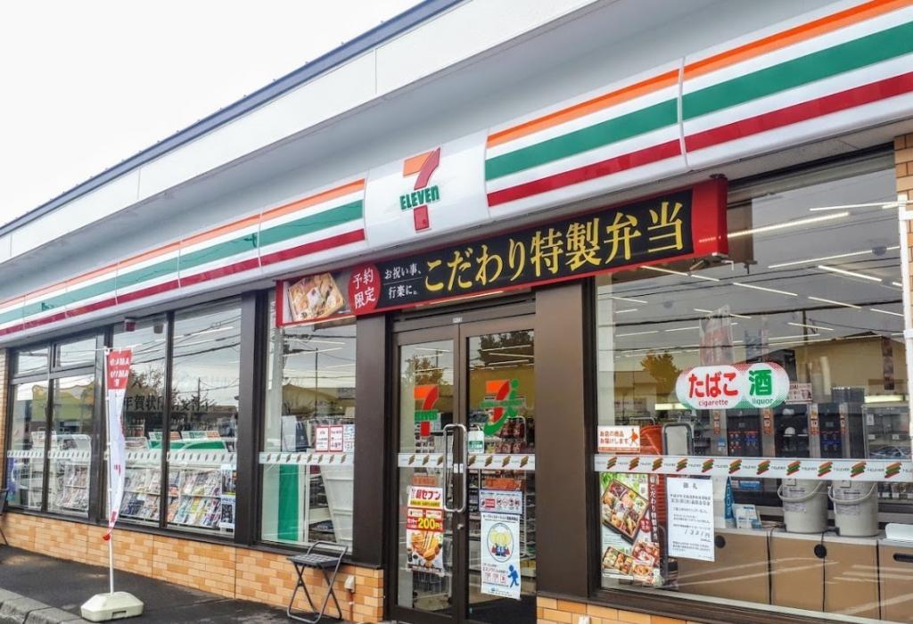 芽室町美生４線　売土地 周辺