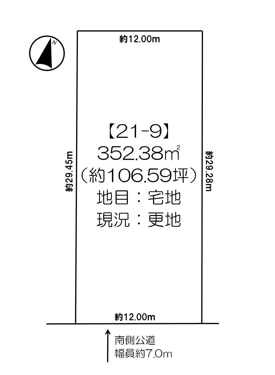 本別町朝日町　売土地 間取り