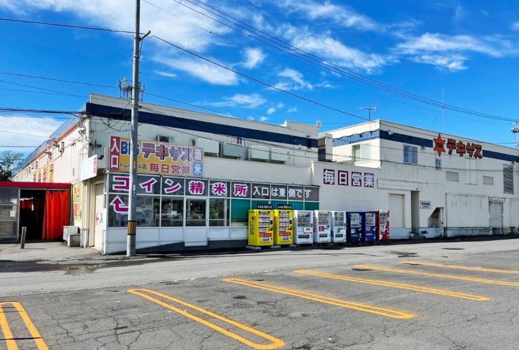 西２１条南２丁目　中古戸建 周辺